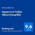 αρχοντικό ταξίμι 4* 阿尔加拉斯蒂